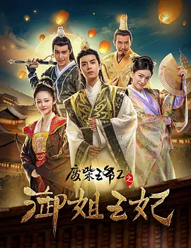 发光的现代历史2020